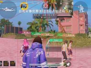 和平精英ios辅助交流群（和平精英ios辅助交流群的主要功能有哪些？）